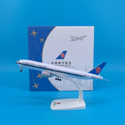 南航飞机模型摆件带轮子起落架