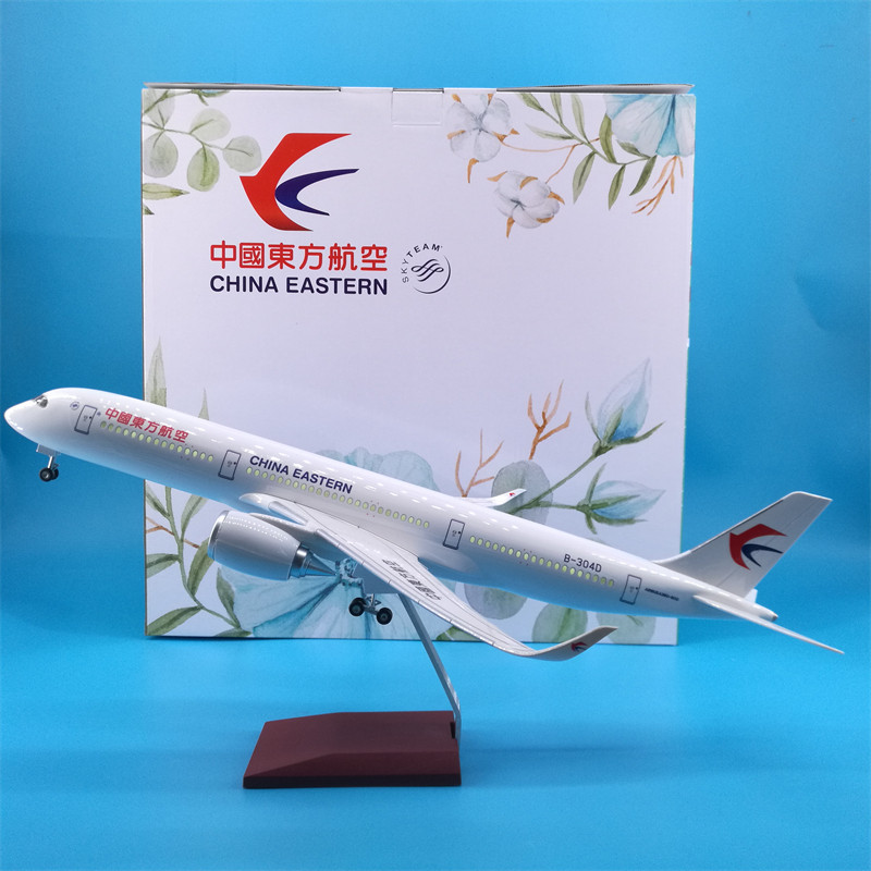 东航A350飞机模型摆件带灯带轮子