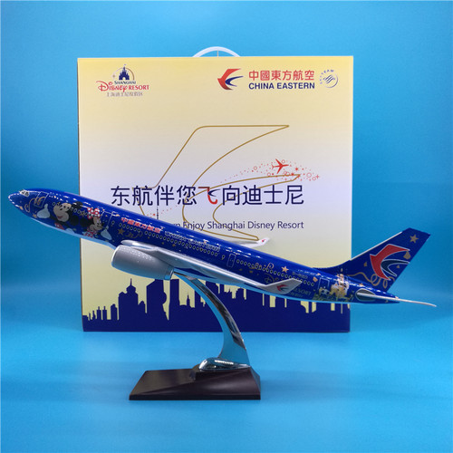 纪念品东航飞机模型摆件