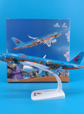 20cm东航A320迪士尼疯狂动物城主题飞机模型摆件带轮起落架可拆卸