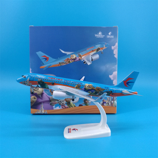 20cm东航A320迪士尼疯狂动物城主题飞机模型摆件带轮起落架可拆卸