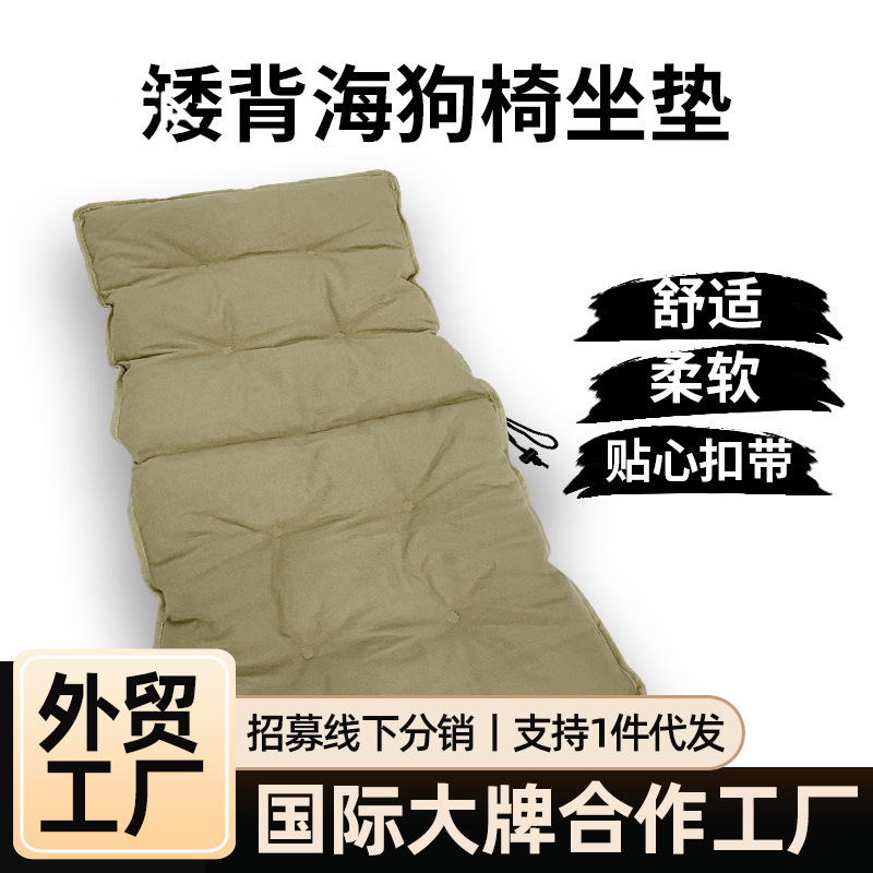 Areffa户外折叠椅坐垫海狗椅露营野餐椅子便携式轻便椅冬季垫子