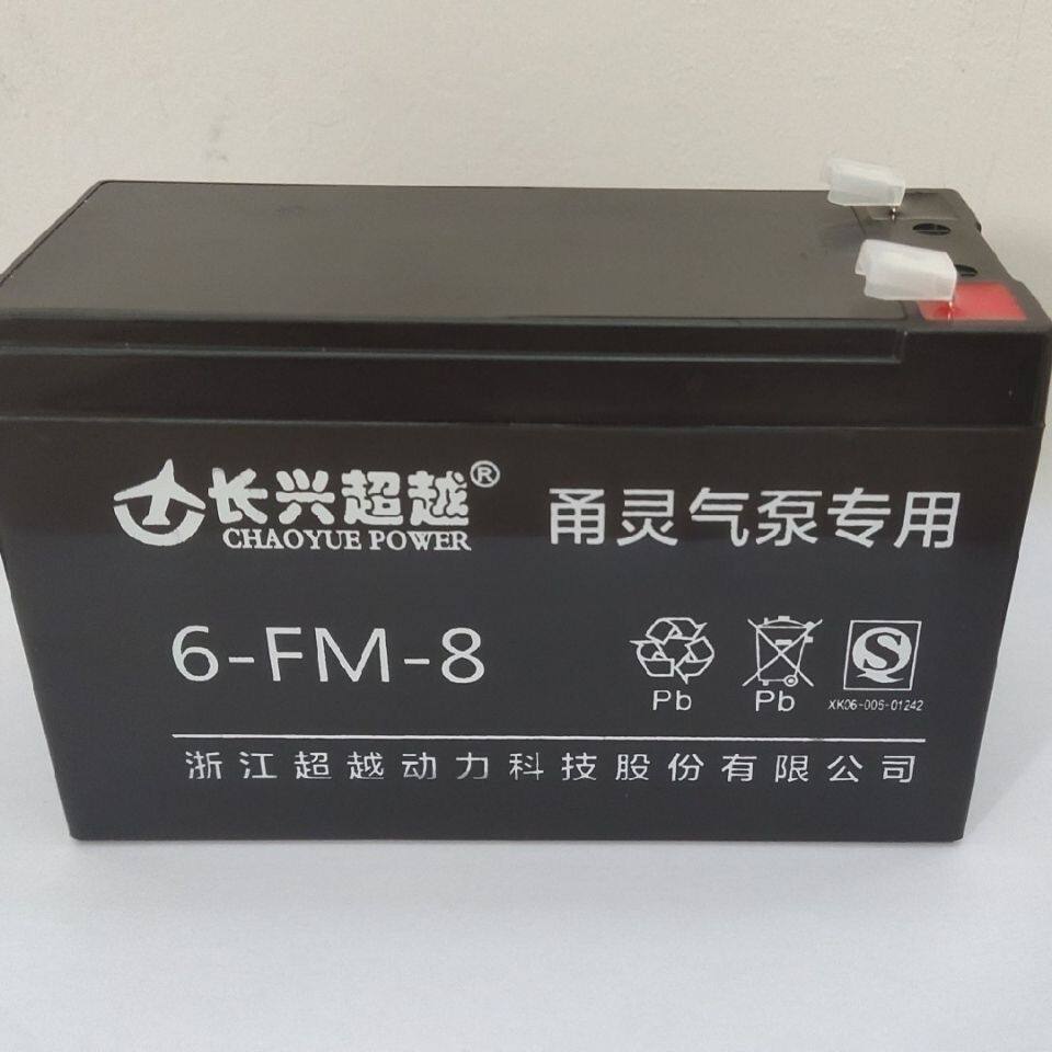 长兴超越6-FM-8 12V8AH甬灵气泵电瓶 YL2800/3600S-40b增氧机电池