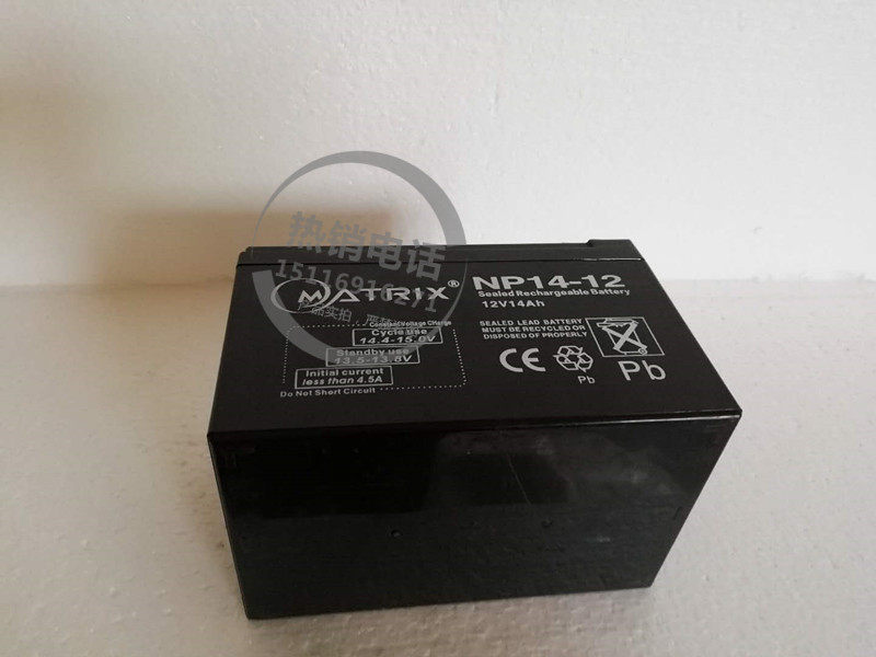 MATRIX矩阵NP14-12蓄电池UPS消防报警器主机12V14Ah直流屏EPS电池