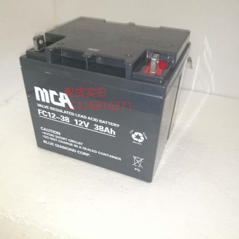 中商国通MCA蓄电池FC12-38AH锐牌MCA蓄电池12V38AH全新 有现货