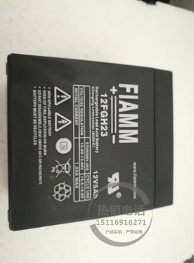 非凡蓄电池FGH20502 意大利非凡12V5AH铅酸阀控免维护蓄电池