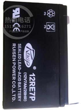 REWOP蓄电池12RE7P 12V7AH 信鸽比赛扫描版 12V设备仪器用电池
