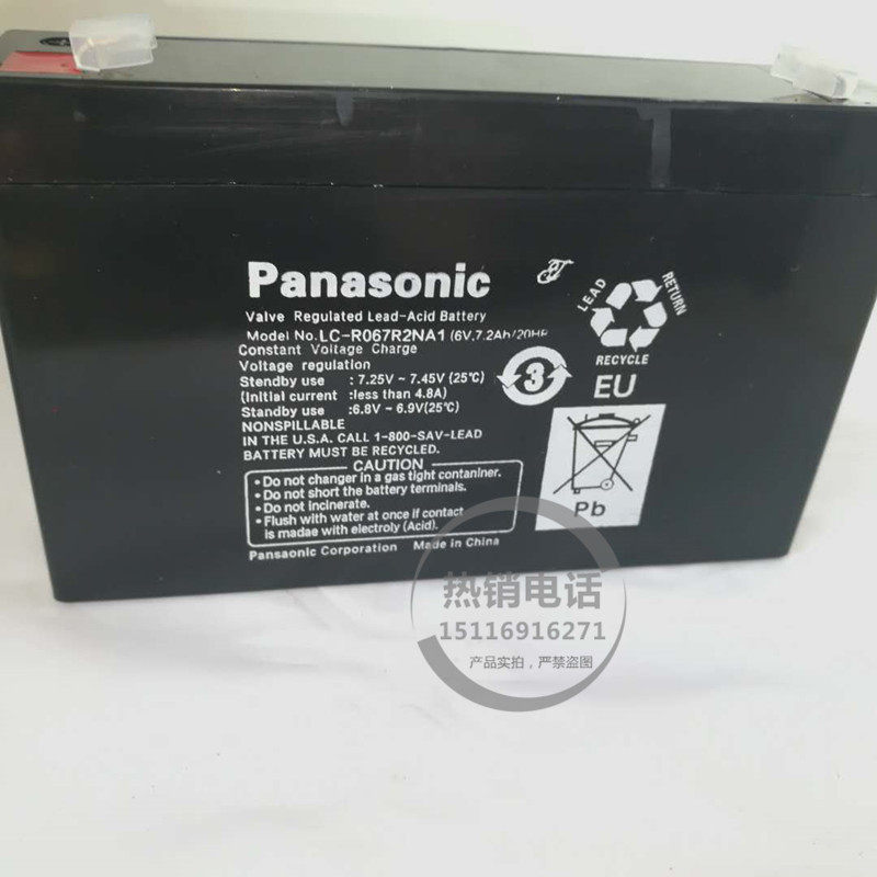 松下LC-P067R26V7.2AH蓄电池6V7AH好孩子儿童玩具车电瓶6V12安