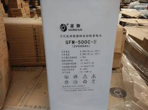 圣阳蓄电池GFM-500C 直流屏2V500AH铅酸阀控免维护 船舶 电力发电