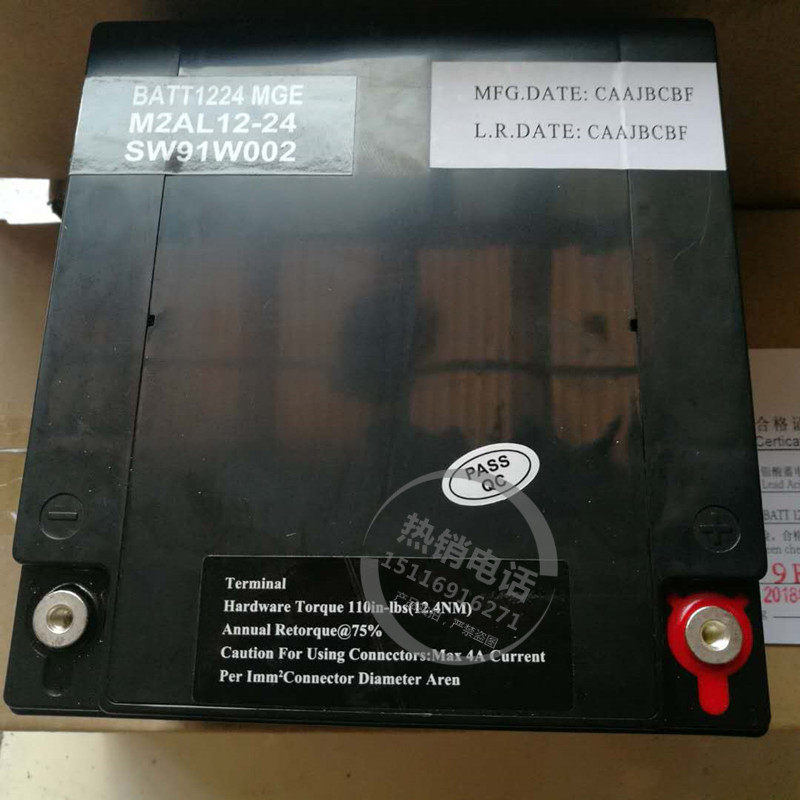 梅兰日兰蓄电池M2AL12-24/12v24ah原装正品铅酸免维护特价