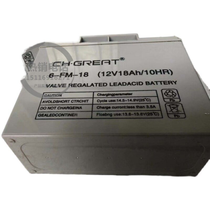 CH.GREAT6-FM-18格瑞特蓄电池12V18Ah直流屏 UPS/EPS专用电源包邮