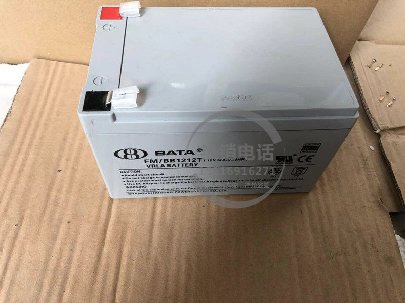 BATA鸿贝蓄电池FM/BB1212T免维护12V12AH电池直流屏UPS消防电瓶