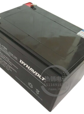 海利CP-60增氧气泵原厂配套DYNAVOLT蓄电池电瓶6-FM-12H 12V12AH
