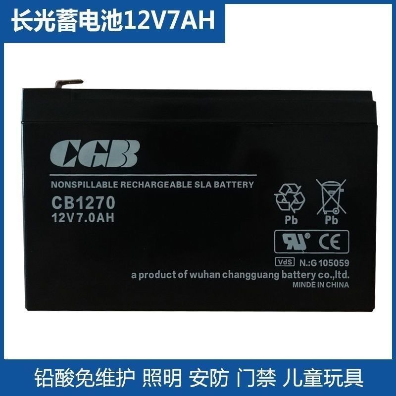 长光CGB蓄电池12电源维护电梯UPS直流CB1250消防