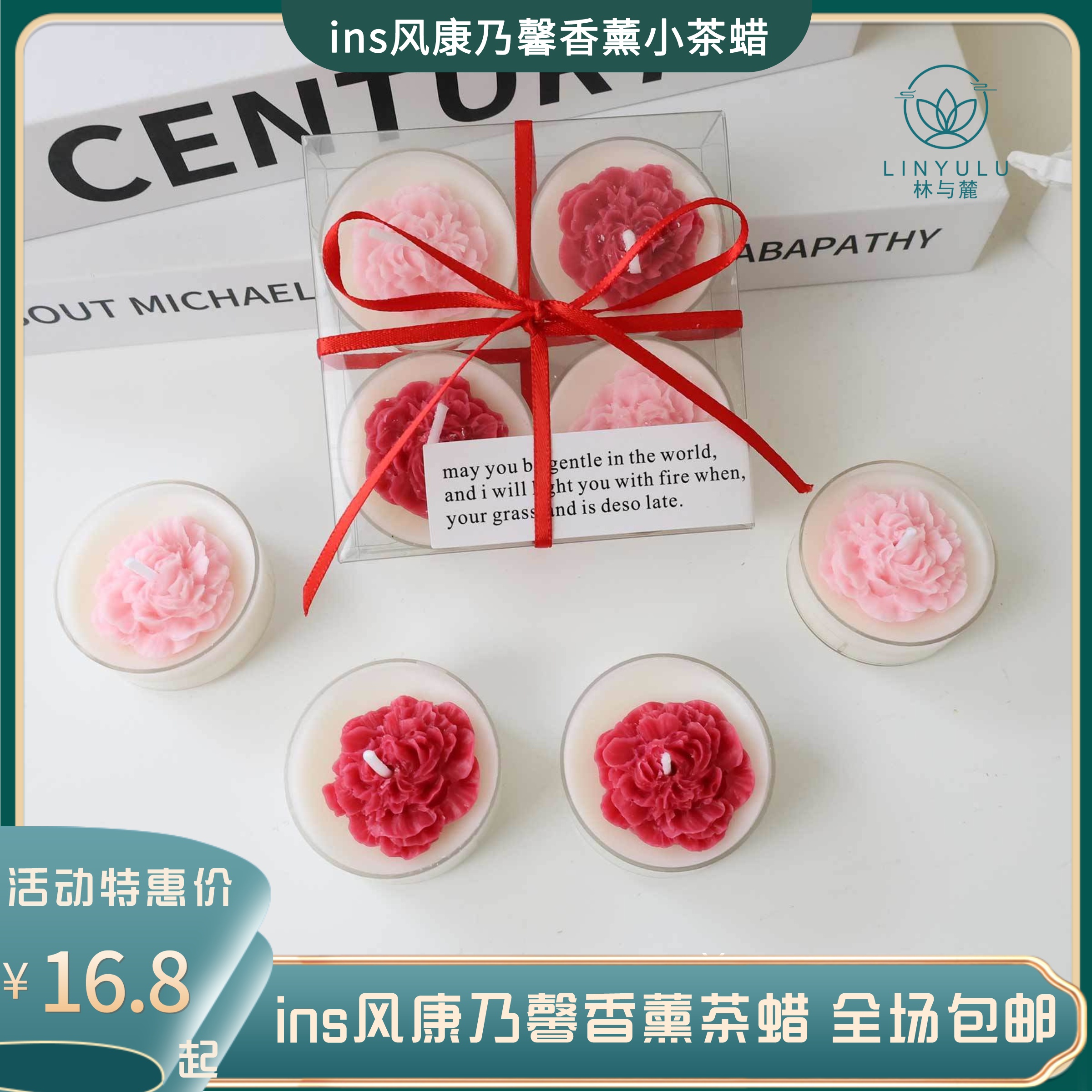 手工香薰蜡烛玫瑰花香薰茶蜡创意香薰小蜡烛婚礼伴手礼情人节礼物