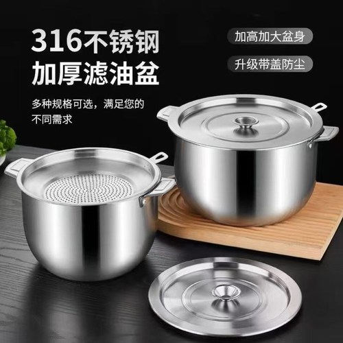 食品级316不锈钢装猪油盆带盖厨房家用油盆油壶储油缸调味调料罐