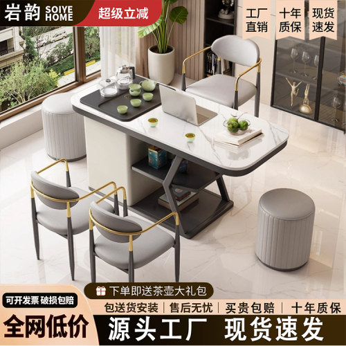 岩韵轻奢岩板阳台茶桌椅组合小户型茶几客厅家用小茶具茶台一整套