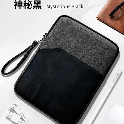 适用MEEBOOK M8C  7.8英寸电子书平板包内胆包收纳包防尘