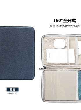 适用文石BOOX NoteX2 Pro电子书内胆包10.3英寸防尘保护套收纳包