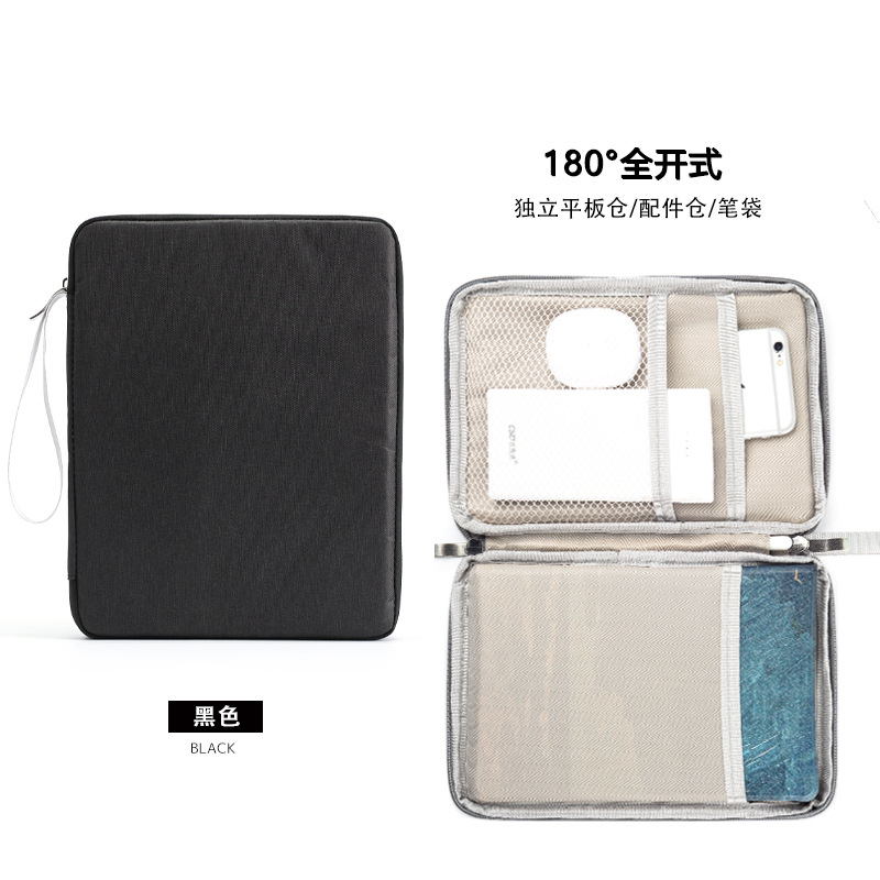 适用文石BOOX T10C 10.3英寸阅读器保护套电子书内胆包防尘手提袋