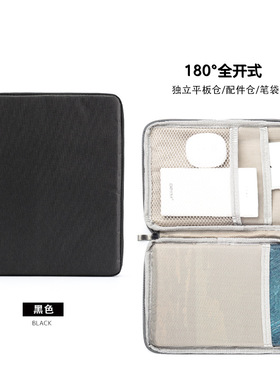 适用Remarkable 2 10.3英寸电子书内胆包防尘袋保护套收纳袋手提