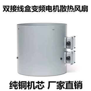 双接线盒版变频电机冷却通风机散热风扇380v冷却轴流通风机编码器