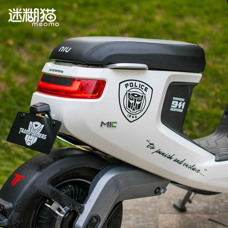 小牛电动车贴纸M1M+N1SU1USU+变形金刚博派911车贴拉花装饰车身贴