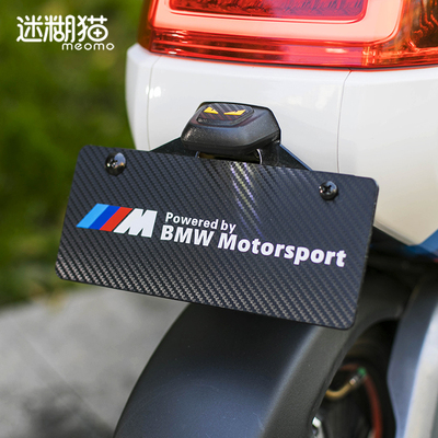 小牛电动车贴纸碳纤维