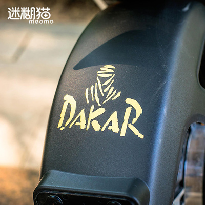 小牛电动车贴纸后个性挡泥板