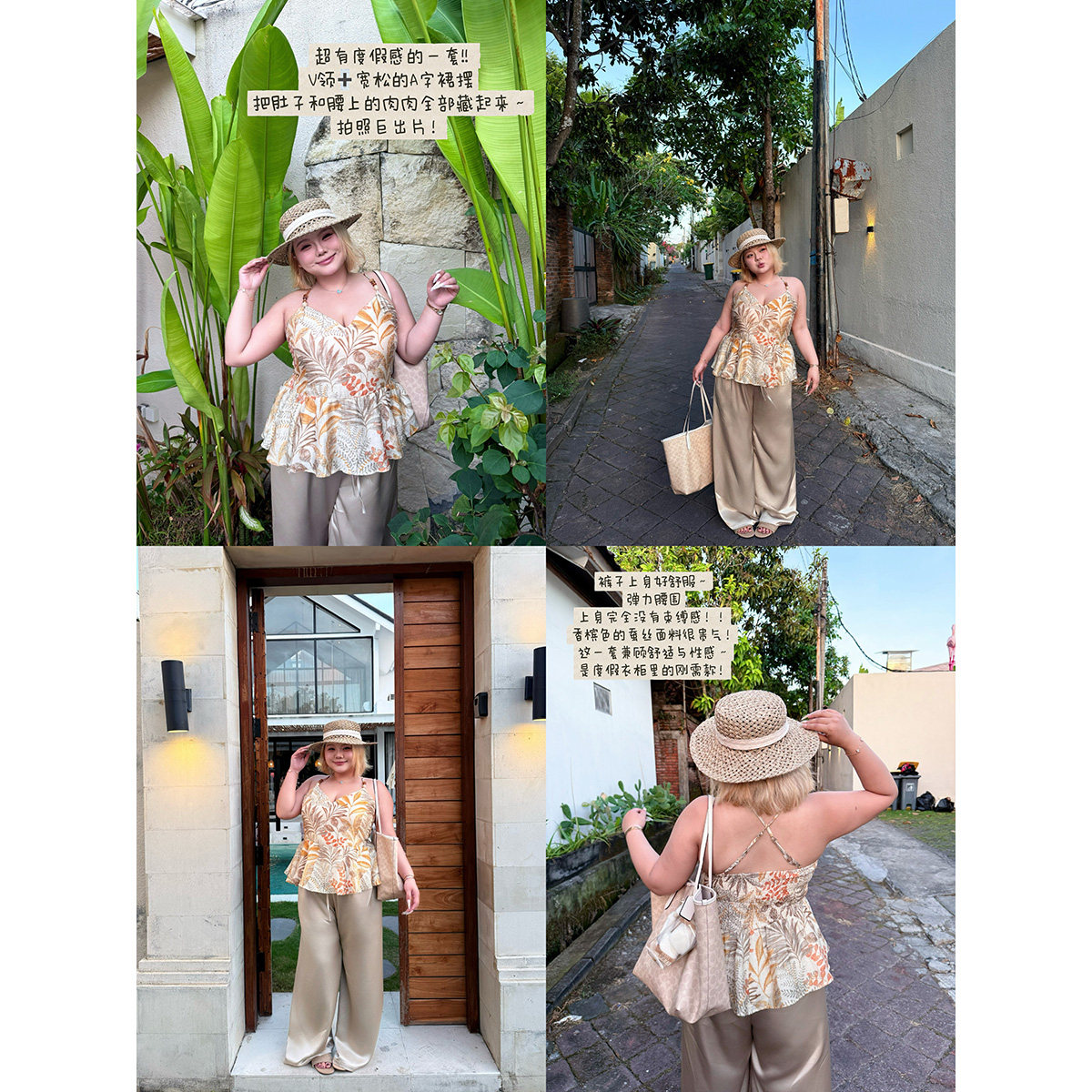 全球花【度假风情】大码度假风彩色印花V领吊带背心缎面垂感长裤