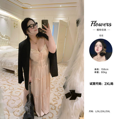 全球花【伯爵公主】大码法式蕾丝拼接粉色吊带裙甜美风显瘦连衣裙