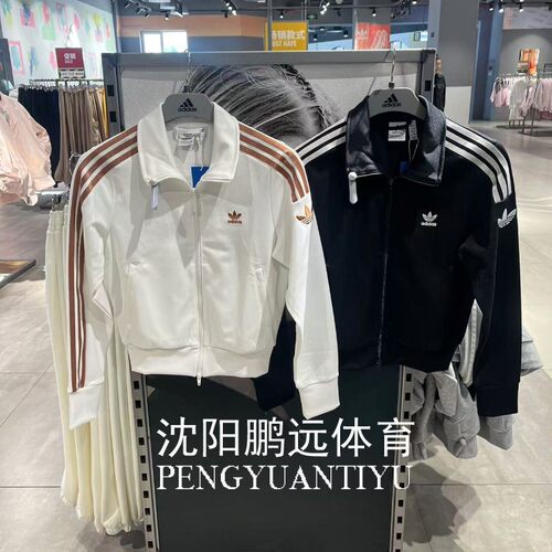 Adidas/阿迪达斯三叶草女子复古休闲立领夹克外套JI7538 JI7536