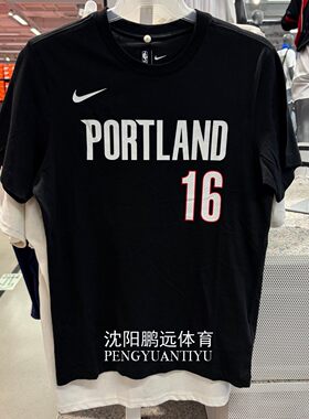Nike耐克波特兰开拓者队NBA杨瀚森男子夏季纯棉短袖T恤IV0566-015