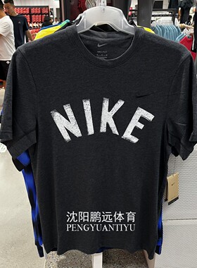 Nike/耐克男子夏季运动休闲印花宽松透气圆领短袖T恤 FV9771-010