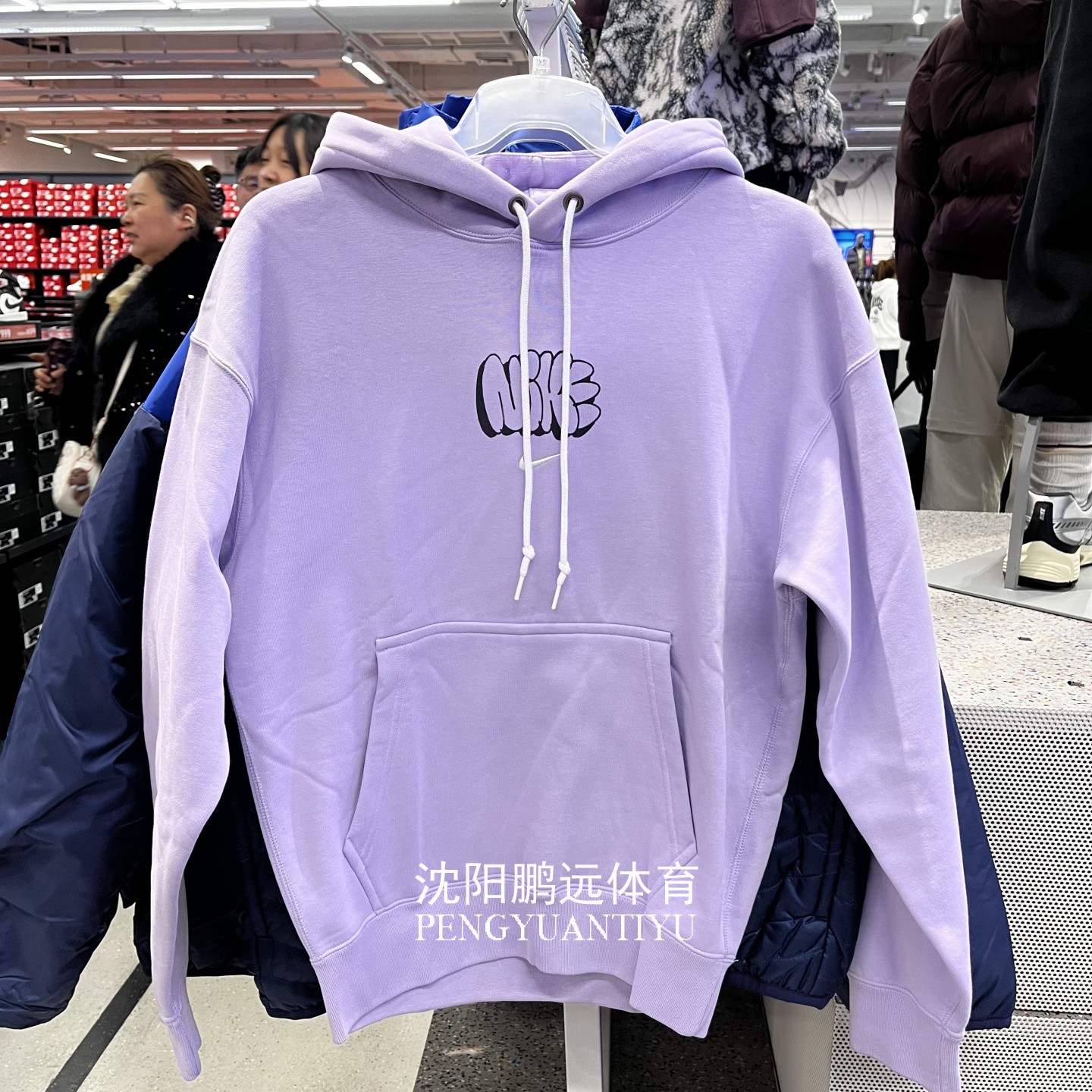 Nike/耐克男子冬季运动休闲加绒保暖连帽卫衣套头衫HQ4181-515