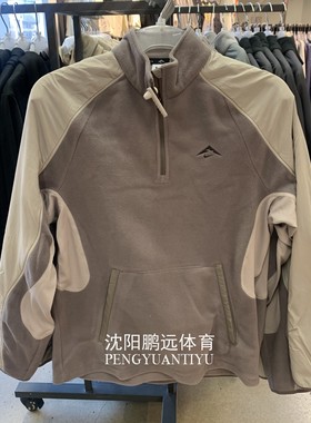 Nike/耐克男子冬季越野跑步摇粒绒立领卫衣套头衫FV9964-289-010