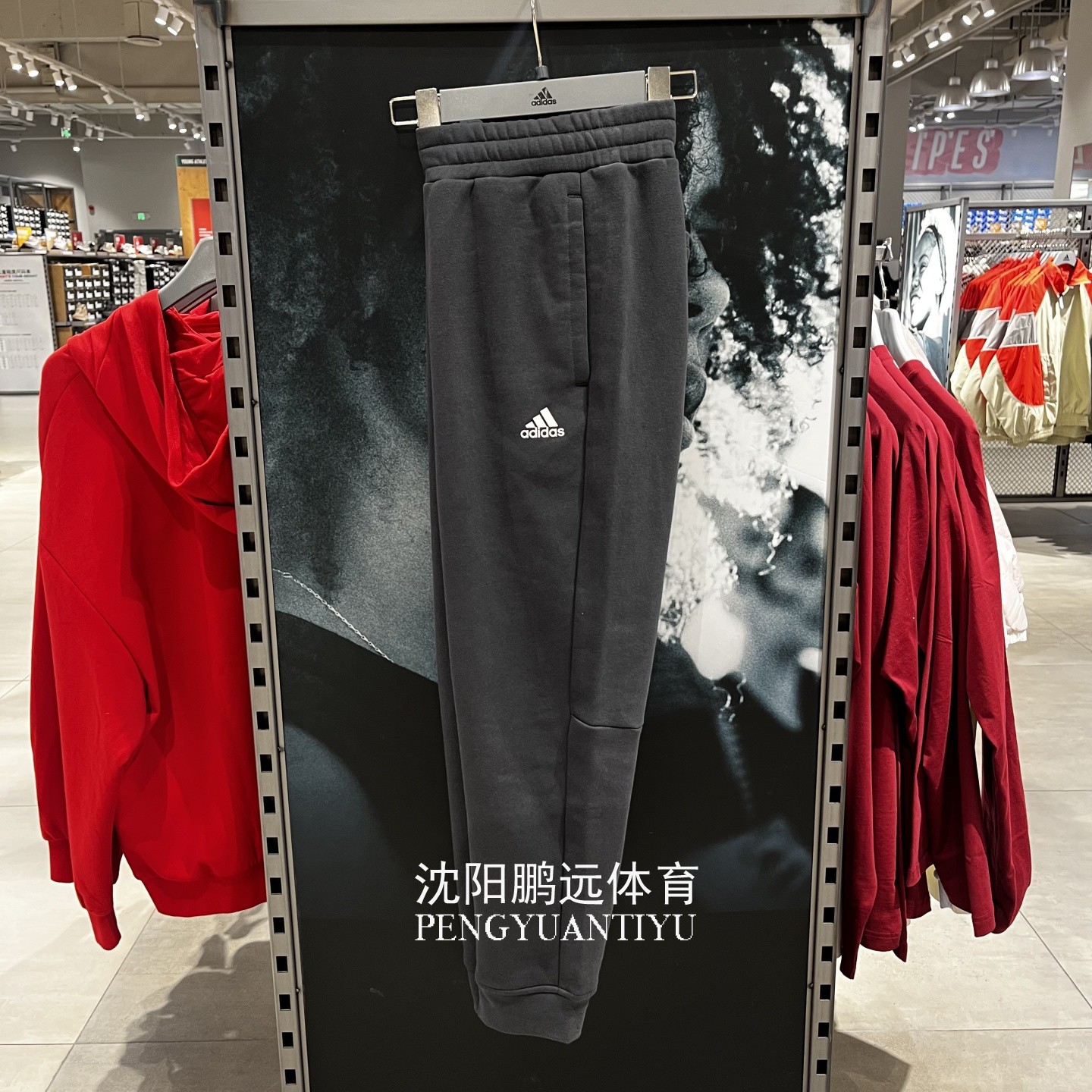 Adidas/阿迪达斯男子冬季休闲运动加绒保暖针织束脚九分裤IB2730