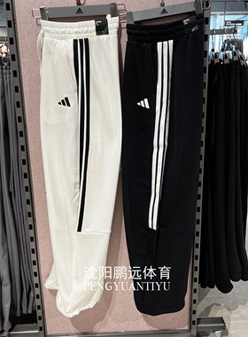 Adidas阿迪达斯女子冬季运动休闲宽松针织香蕉裤JZ2331 JZ2329