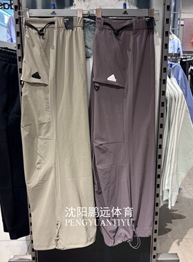 Adidas/阿迪达斯女子休闲运动宽松阔腿伞兵裤长裤JE8584 JE8583