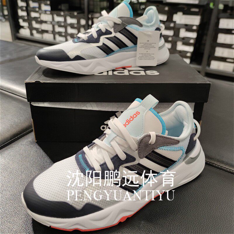 Adidas/阿迪达斯NEO男鞋春夏款 FUTUREFLOW运动休闲跑步鞋 FW7194