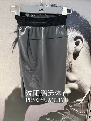 Adidas/阿迪达斯男子夏季新款跑步训练健身透气速干短裤HC4215
