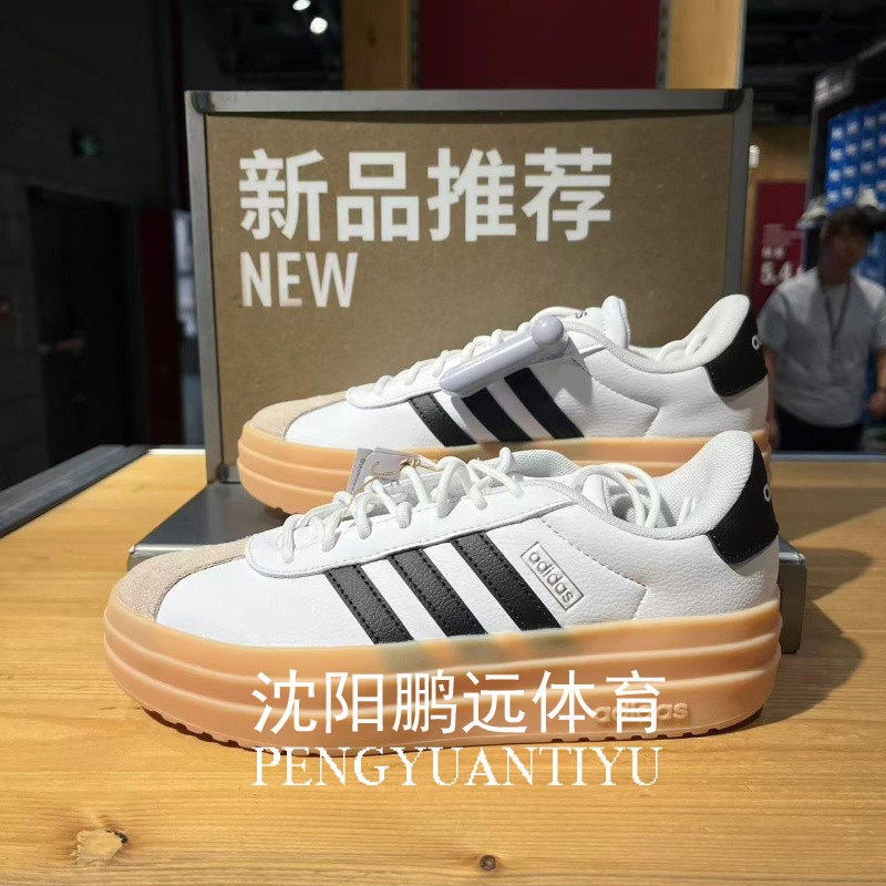 Adidas/阿迪达斯VL COURT BOLD女子厚底德训鞋T头鞋板鞋IH3083