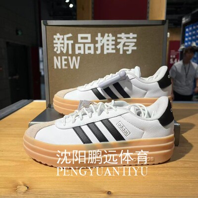 Adidas/阿迪达斯VL COURT BOLD女子厚底德训鞋T头鞋板鞋IH3083