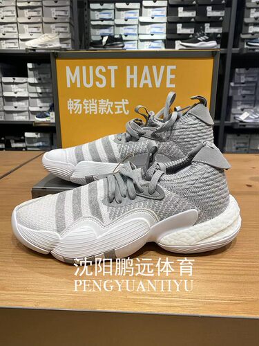 Adidas/阿迪达斯Trae Young 2 男子运动训练实战缓震篮球鞋H03842