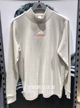 Adidas阿迪达斯男子秋季运动休闲宽松纯棉半高领长袖T恤JD5402