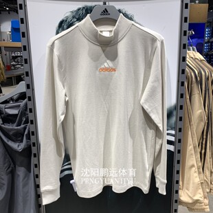 Adidas阿迪达斯男子秋季运动休闲宽松纯棉半高领长袖T恤JD5402