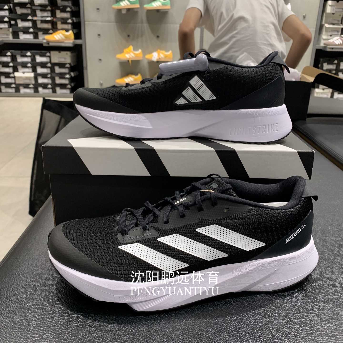Adidas/阿迪达斯Adizero SL男女同款超轻缓震运动跑步鞋HQ1349