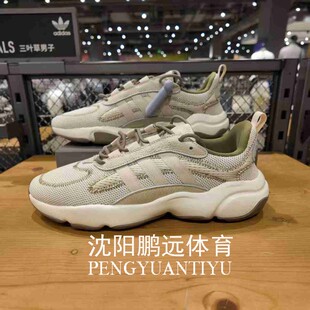 Adidas HAIWEE经典 复古厚底休闲运动老爹鞋 JQ3927 阿迪达斯男女鞋