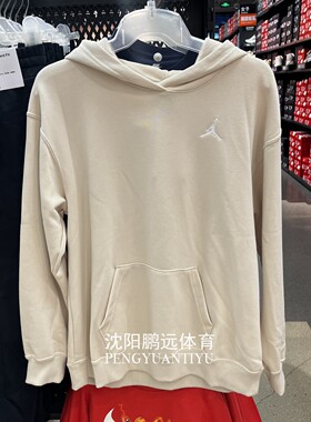 Nike/耐克JORDAN女子运动休闲宽松针织连帽卫衣套头衫HJ1347-203