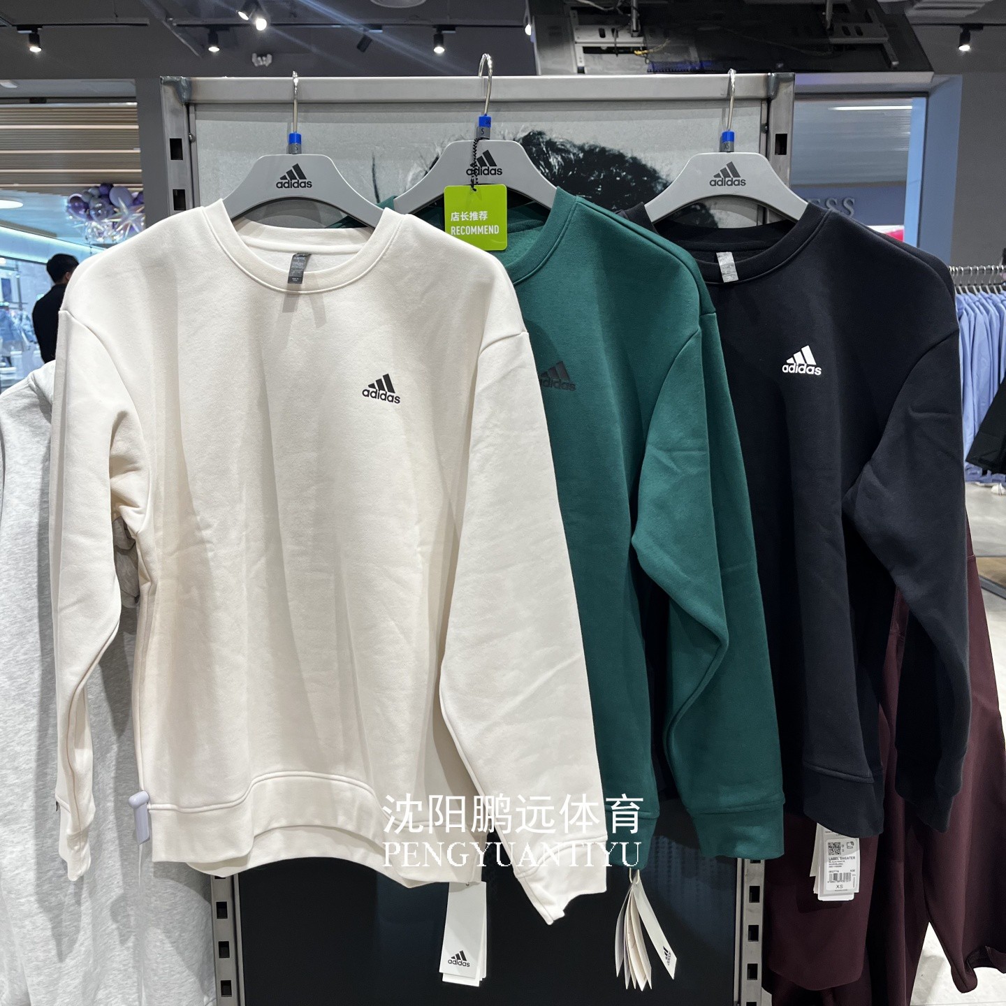 Adidas/阿迪达斯男女同款运动休闲加绒卫衣套头衫IB2713 JM9096